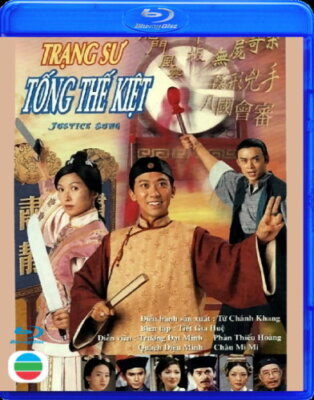 TRANG SU TONG THE KIET 1    -   Phim Hong Kong (TVB) BLU-RAY
