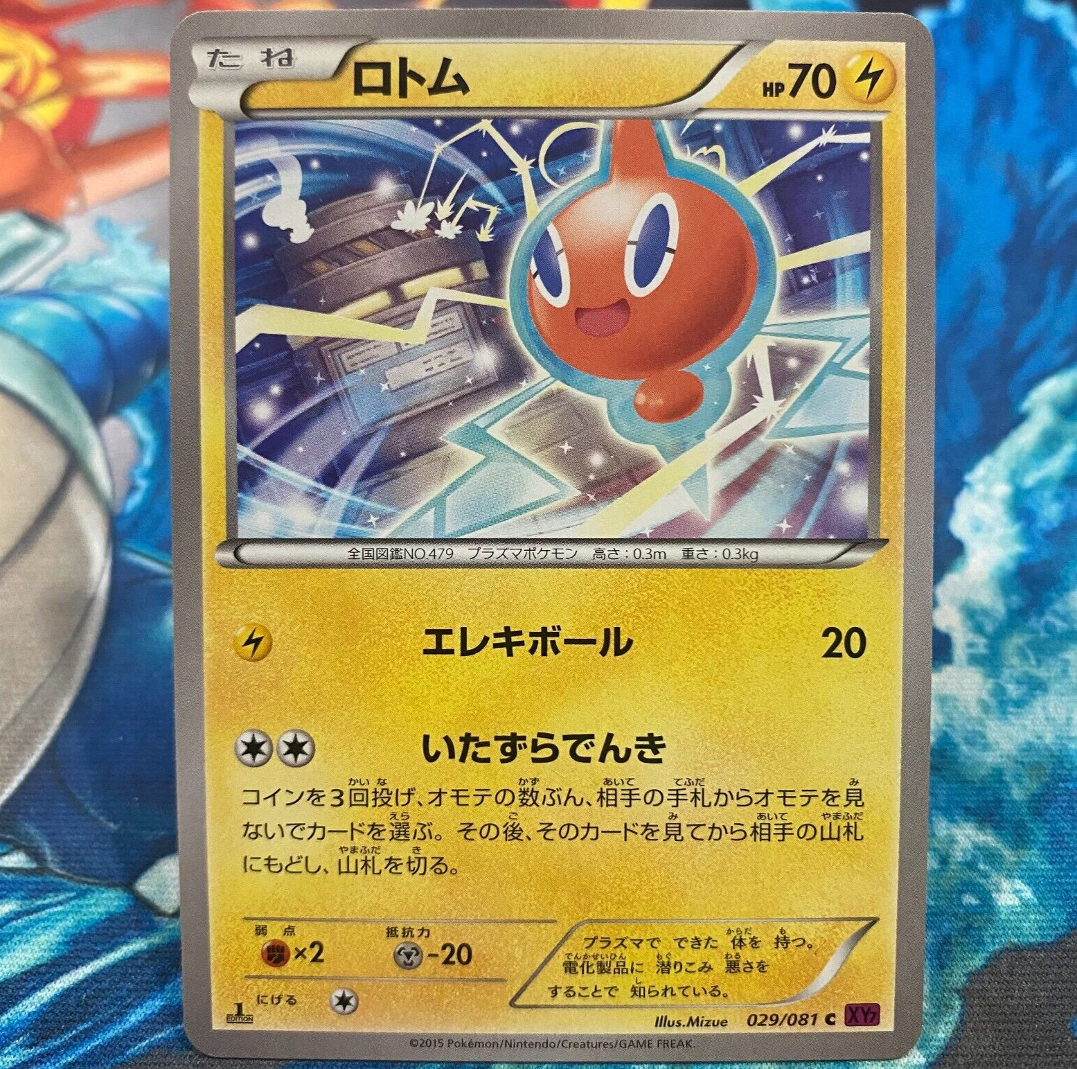 Rotom Common Japanese Pokemon Card 1st Edition XY7 Bandit Ring 029/081 NM