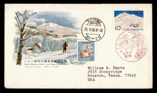 DR WHO 1965 JAPAN FDC QUASI NATIONAL PARK NCC CACHET COMBO KOMBU M69332