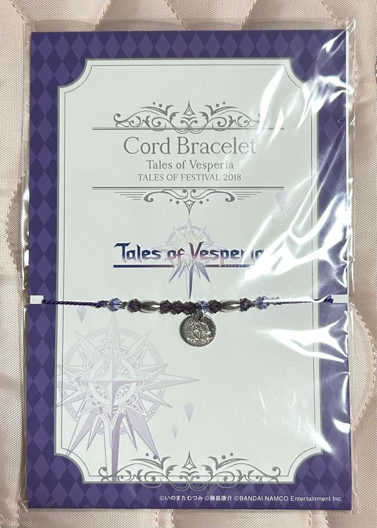 Tales Of Vesperia Teifes 2018 Official Code Bracelet Collectible New | eBay