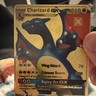 Pokémon TCG Charizard GX Full Art Holo Hidden Fates Shiny Vault SV49/SV94