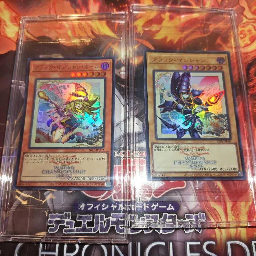 Konami Yu-Gi-Oh! TCG Individual Trading Card Games Ultra Rare in