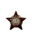 U.R.S.S. (Russian Federation) Order of the Red Star