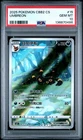 2025 POKEMON SIMPLIFIED CHINESE CBB2 C-GEM PACK VOL 2 #15 UMBREON PSA 10