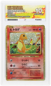 Charmander 001/032 Classic Collection Holo Japanese
