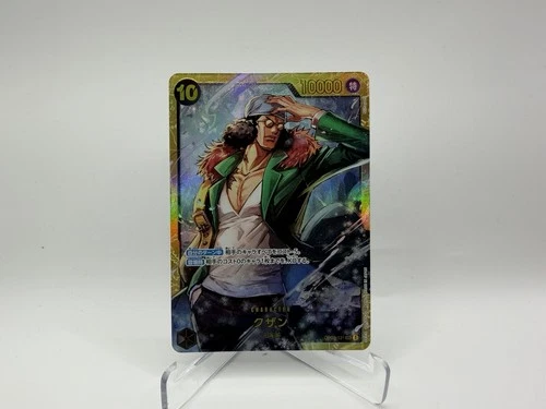 ONE PIECE Kuzan - SEC -  OP02-121 THE BEST✅ NM / M✅