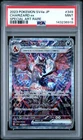 2023 POKEMON JPN SV4A-SHINY TREASURE EX SPECIAL ART RARE #349 CHARIZARD EX PSA 9