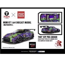 EVA Racing & LB★WORKS Nissan GT-R ミニカー Fullscreen_capture_1162025_101