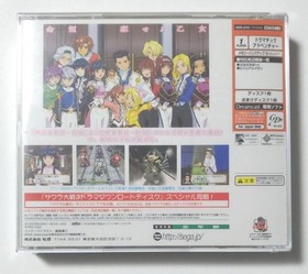 Sakura Wars 4 Sakura Taisen Fall in Love Maidens SEGA Dreamcast Japan Import