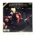 PINK FLOYD ONE OF THESE DAYS ODEON OP4619 Japan INSERT 600JPY VINYL 7