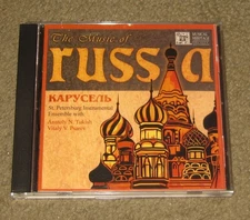 The Music Of Russia - Carousel (CD, 1991, Arc Music/Musical Heritage Society)