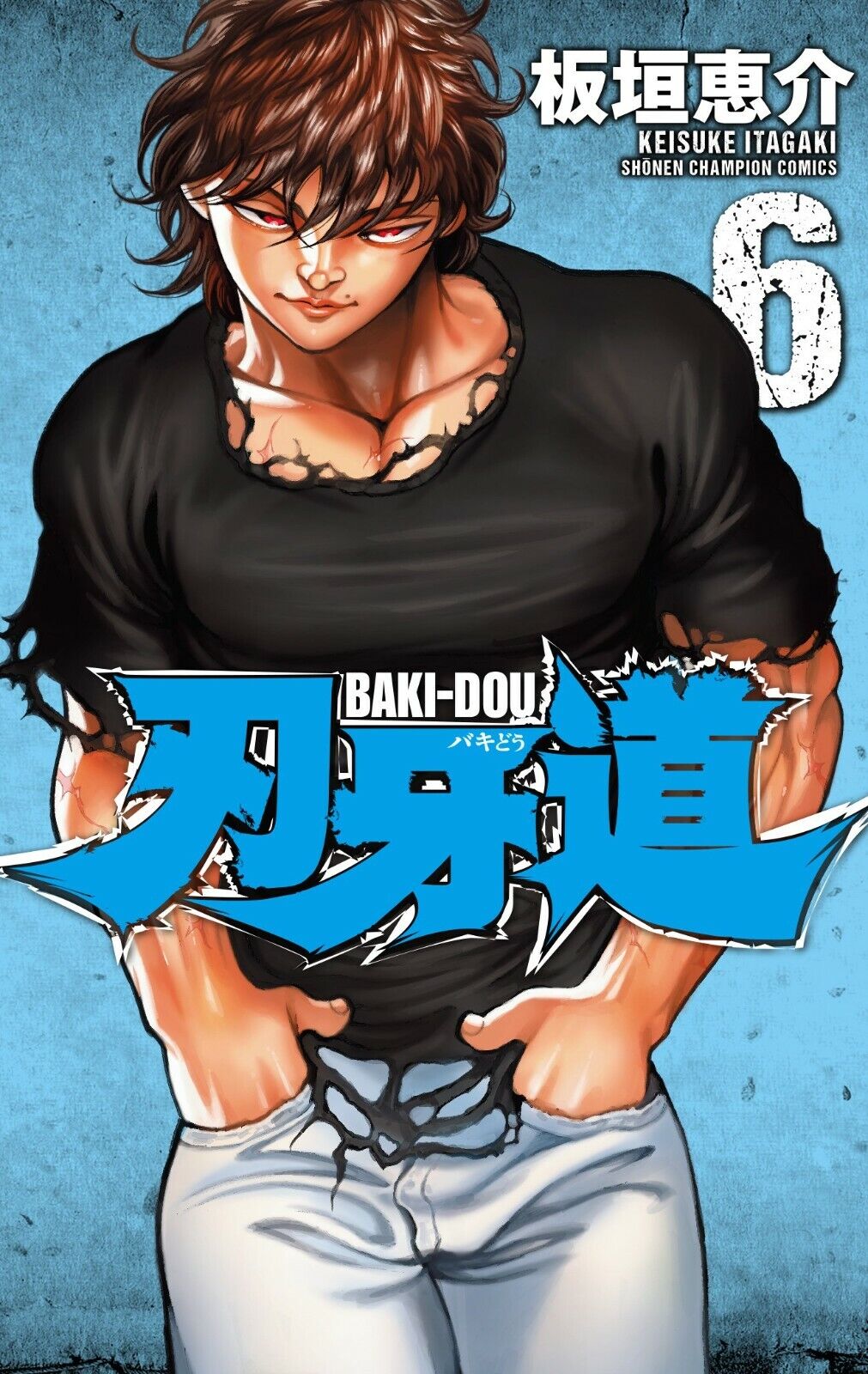 Baki Hanma Big Anatomy Anime Manga Magazine Book from Japan