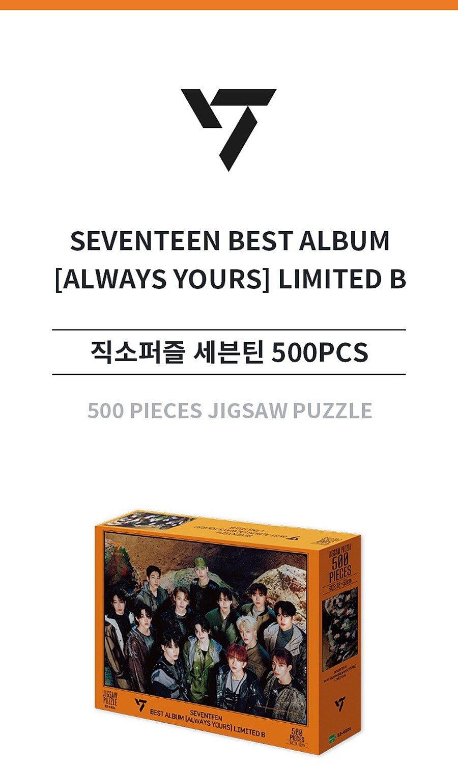 SEVENTEEN [ALWAYS YOURS] 500 PIECES JIGSAW PUZZLE/500 PUZZLE+