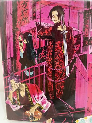 Jump Limited Jigokuraku Hell's Paradise Full Color Artboard Party