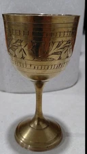 Vintage Etched Brass Chalice/Goblet/Incense Burner India