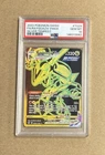 2022 Pokemon Silver Tempest Rayquaza VMAX Card TG29/TG30 PSA 10