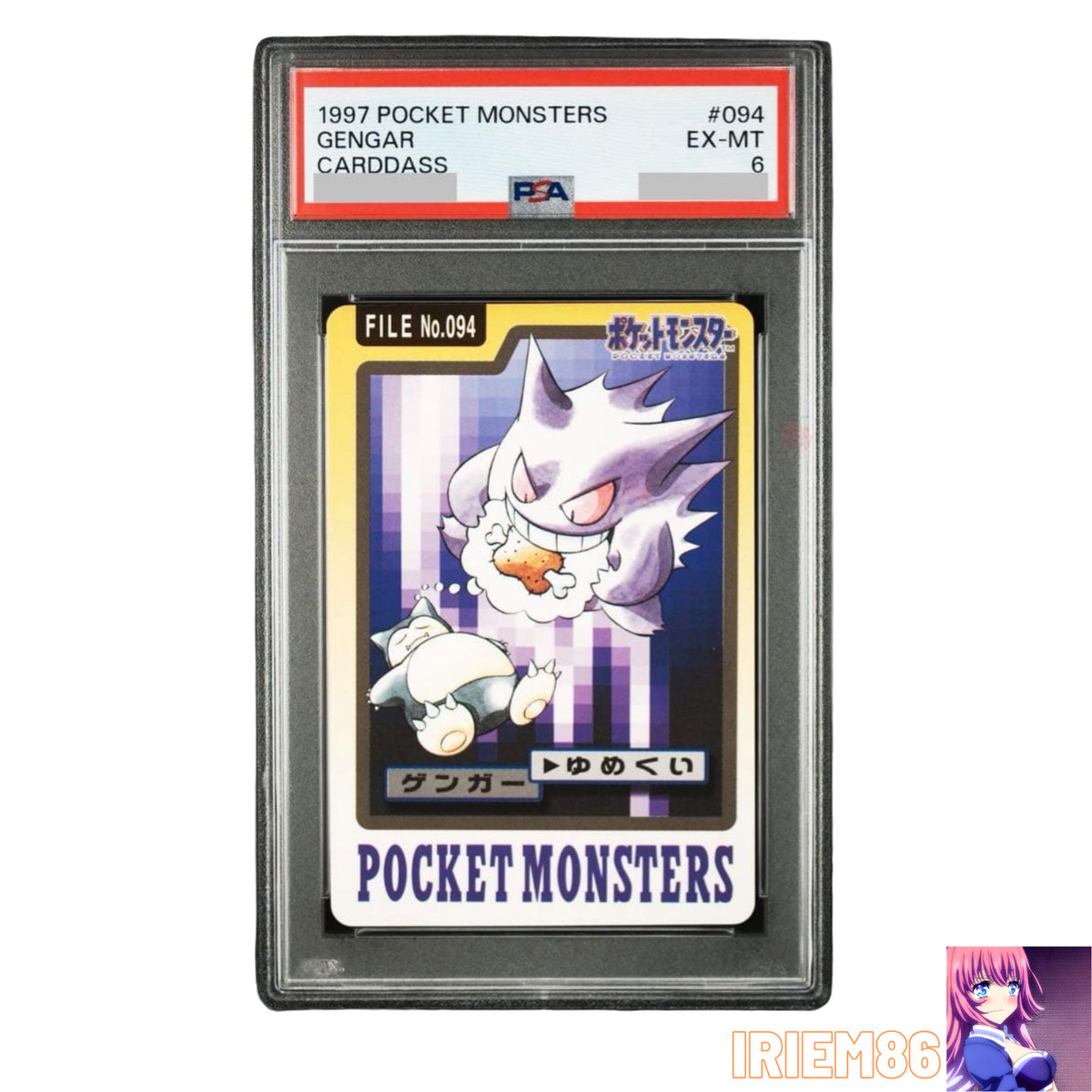 Gengar Pokemon TCG Carddass #94 Japanese PSA6 VintageCard Rare