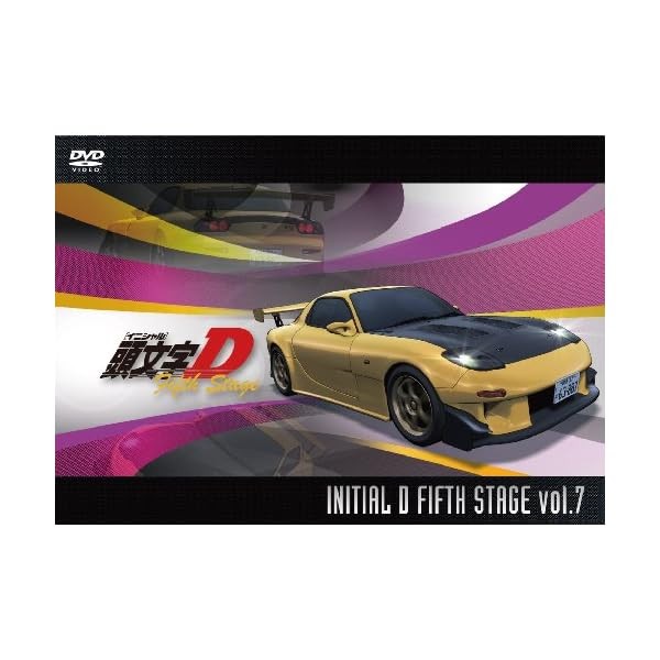 Initial [Initial] D Fifth Stage Vol.7 [DVD] Official Collectible Exclusive