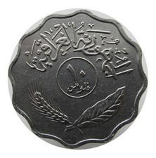 Nr 3939 Irak Republic - 10 Fils 1975, KM# 126a geraltttt83