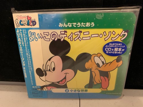 Disney Child Let S Sing Together Small World Cd Japan Pccw Ebay