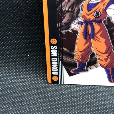 当時物　Dragon Ball Z 孫悟空 カード NO.8 Son Goku Dragon Ball Z 2003 No.8 plastic Card Shueisha Bandai