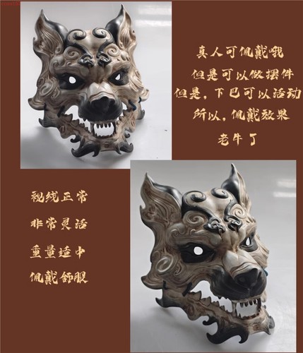 Black Myth Wukong Folk Opera Mask Cosplay Props Movable Chin Wearable With Base - 第 19/20 張圖片