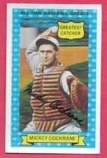 1970 Rold Gold 3-D Greatest Players Baseball Cards Complete Your Set You Pick