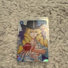 Dress Card: The Moment Of Decisive Battle - Cavendish SP OP10-045
