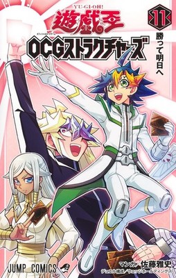 Yu Gi Oh OCG Structures Vol.1-11 Japanese Version Manga | eBay