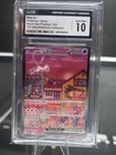Mew ex 053 🔥CGC 10🔥Pokemon 151 Scarlet & Violet Promo Ultra Premium Collection