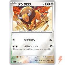 Tauros (Reverse Holo) 563/742 MC Start Deck 100 Battle Collection - Japanese