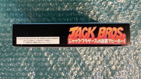 Virtual Boy Hee-Ho in the Jack Brothers maze #f5ddc1
