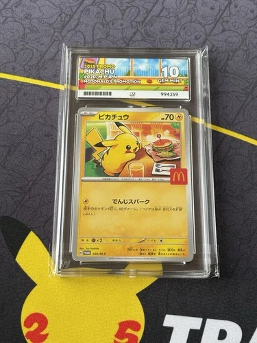 Pokemon Pikachu 020/M-P McDonalds Promo Ace 10