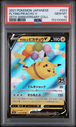 2021 POKEMON JAPANESE 25TH ANNIVERSARY COLLECTION #023 FLYING PIKACHU V PSA 10