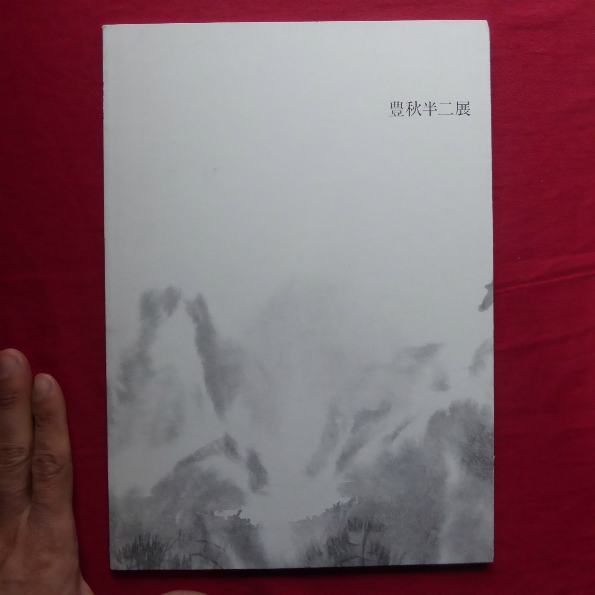 P9 Catalog: The Master Of Japanese Painting Born In Local P9 Catalog: The Master Of Japanese Painting Born In Local