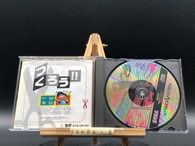 pro yakyu team mo tsukuro (Sega Saturn,1998) from japan