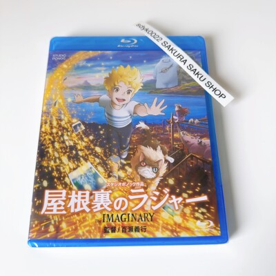「IMAGINARY WORLD」blu-ray Amazon.com: In This Corner Of The World (Blu-ray + DVD