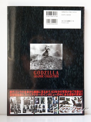 GODZILLA Graphic Collection Book (US/EU/DDP) | eBay
