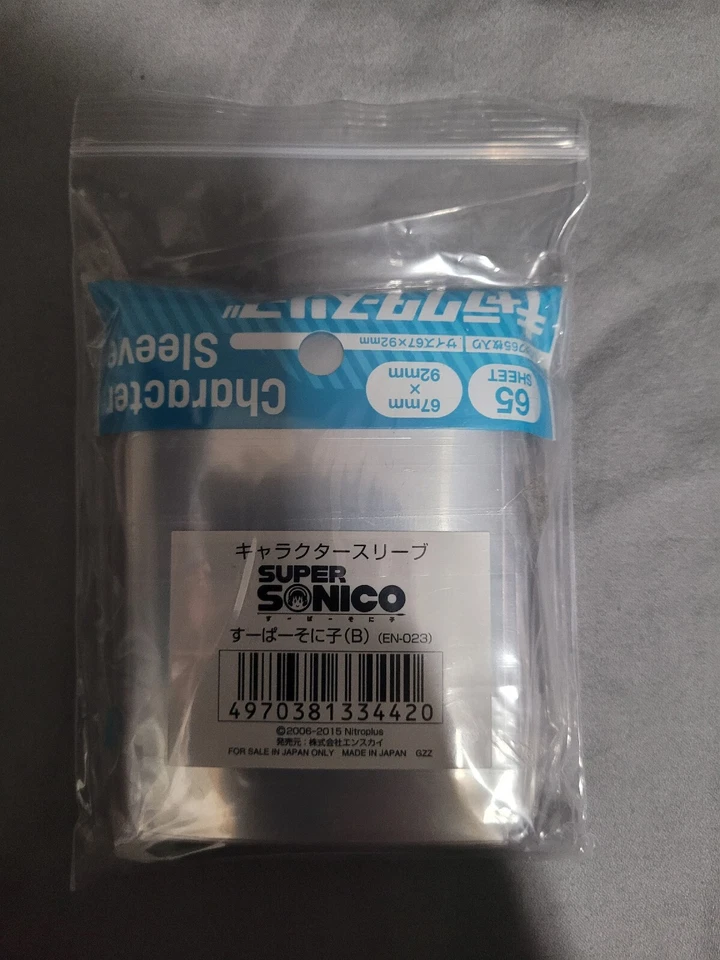 Character Sleeve Collection - Super Sonico Card Sleeves - Image 2 of 3