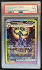 2025 Pokemon Prismatic Evolutions Umbreon ex #161/131 PSA 9