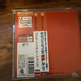 Godzilla Generations Sega Dreamcast Japan w/obi -CIB - US Seller!