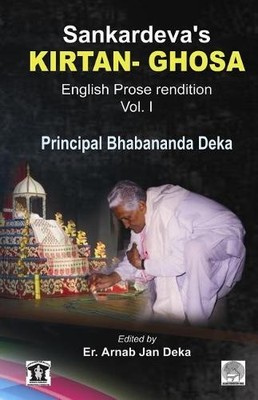Principal Bhabananda Deka Sankardev's KIRTAN GHOSA Volume-I (Taschenbuch)
