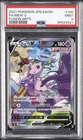 2021 POKEMON JPN SWORD & SHIELD FUSION ARTS #106 FULL ART/MEW V PSA 9
