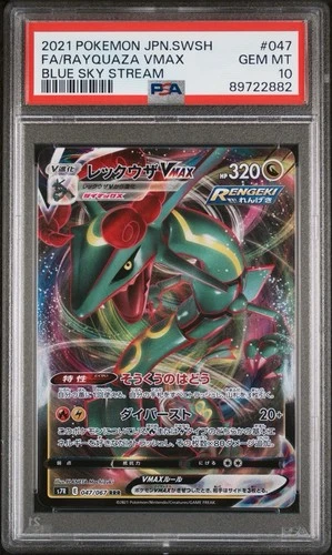 Rayquaza VMAX 047/067 S7r: Blue Sky Stream Holo (Japanese) PSA 10