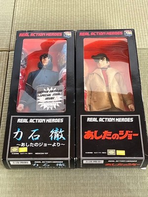 Ashita no Joe RAH Joe Yabuki & Toru Rikiishi Figure 2pc Set