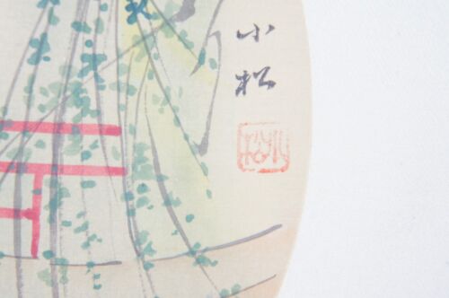 Antikes signiertes chinesisches Aquarell handgemalt auf Seide - Bild 4 von 5