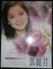 TERESA TENG The Best Of Collection 10 CD SEALED          