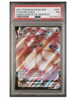 2021 Pokemon SWSH Black Star Promo #175 Eevee-Holo PSA 7