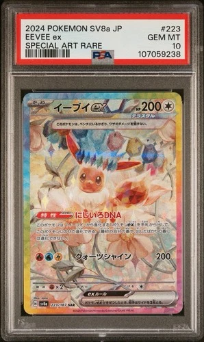 PSA 10 Eevee ex SAR SV8a Terrastar Festival ex 223/187 Pokemon Card Japanese
