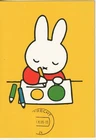 4 Netherlands  maximum card limited edition fdc 2005 Nijntje Miffy Dick Bruna